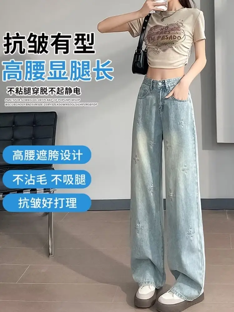 Light Blue Rhinestone Cross Wide Leg Jeans Women — feature 13