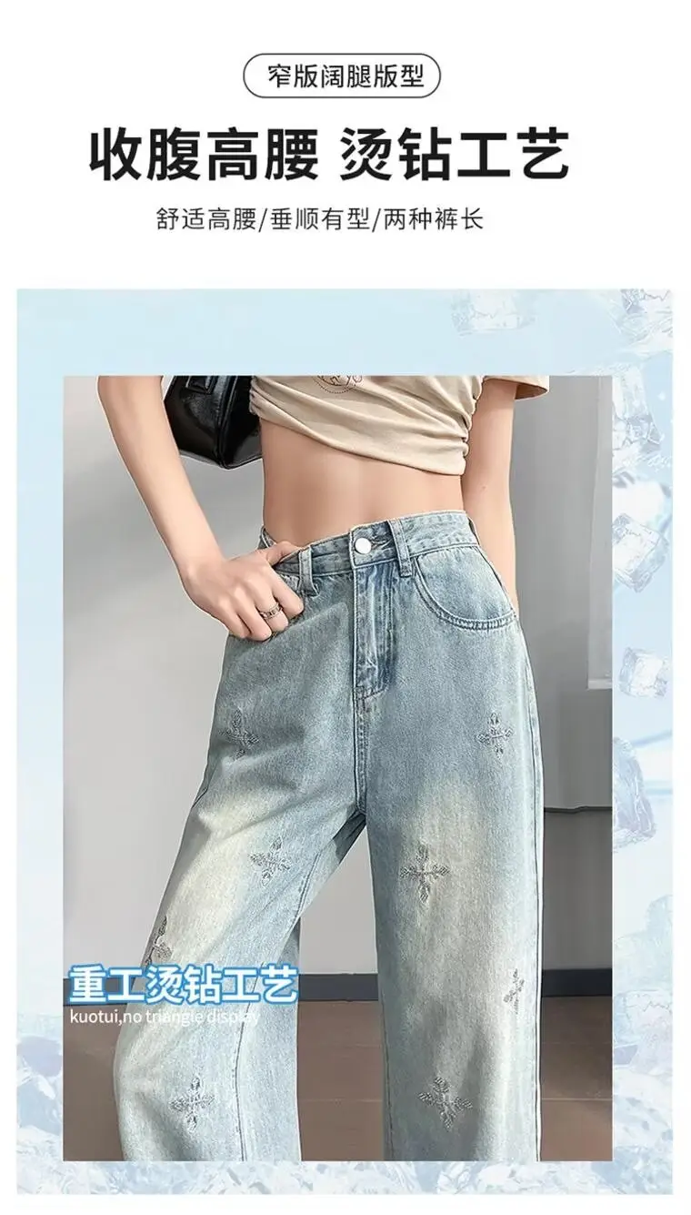 Light Blue Rhinestone Cross Wide Leg Jeans Women — feature 15