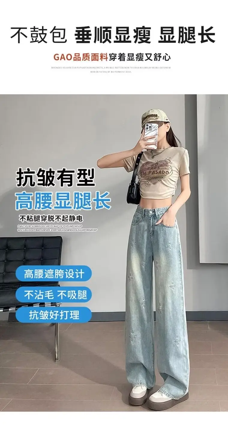 Light Blue Rhinestone Cross Wide Leg Jeans Women — feature 16