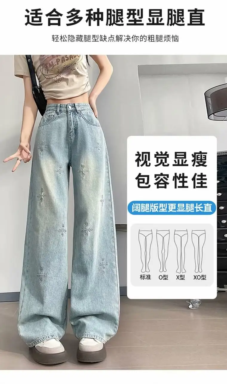 Light Blue Rhinestone Cross Wide Leg Jeans Women — feature 17