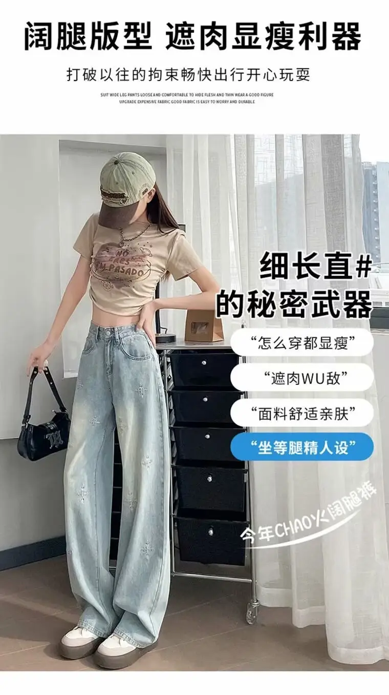 Light Blue Rhinestone Cross Wide Leg Jeans Women — feature 18