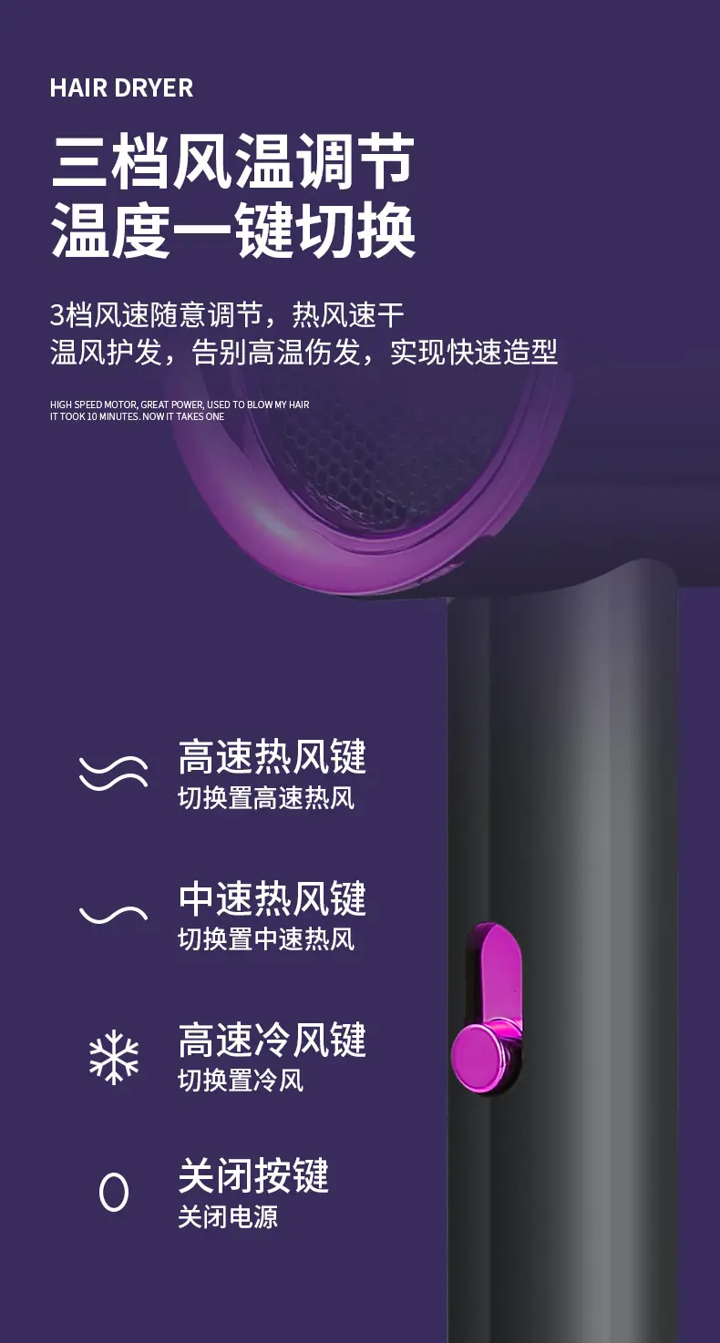High Power Hair Dryer for Students & Home Use — feature 10