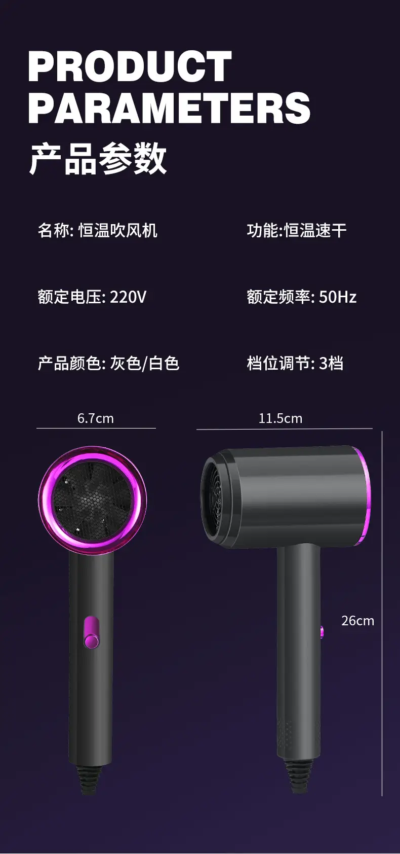 High Power Hair Dryer for Students & Home Use — feature 14