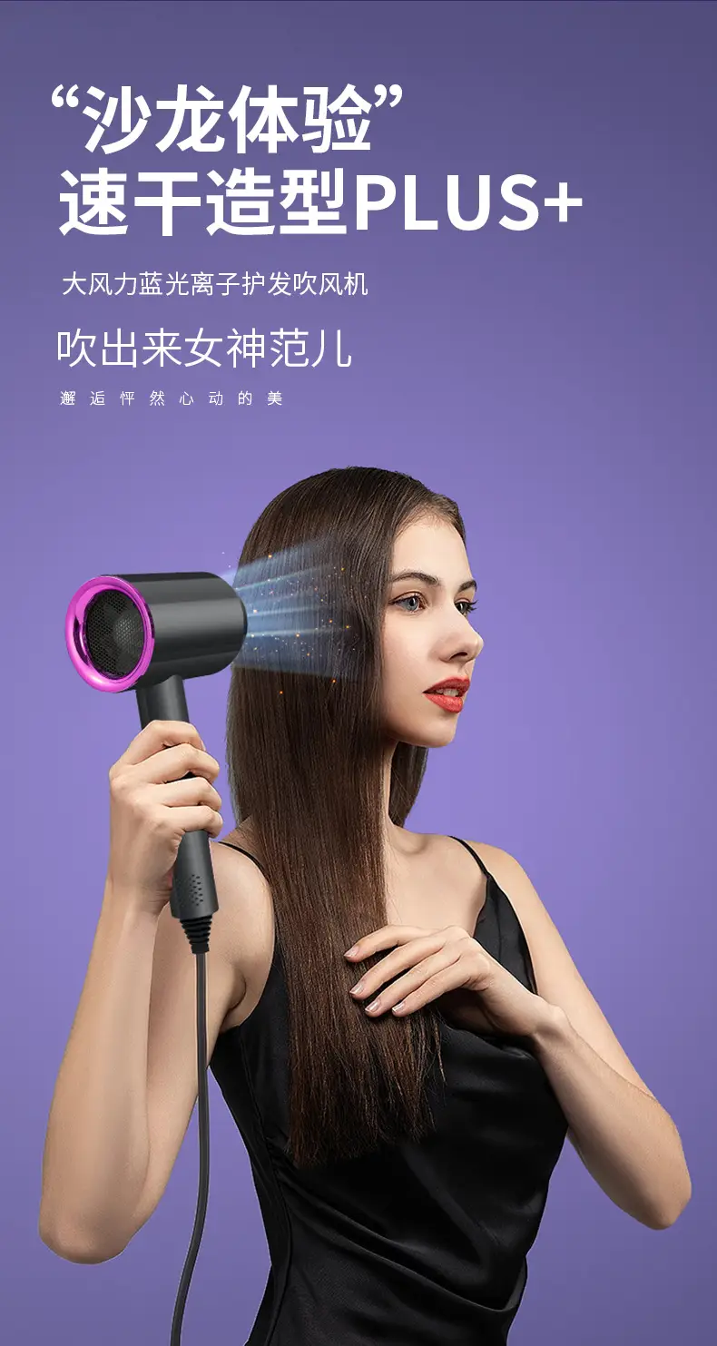 High Power Hair Dryer for Students & Home Use — feature 3