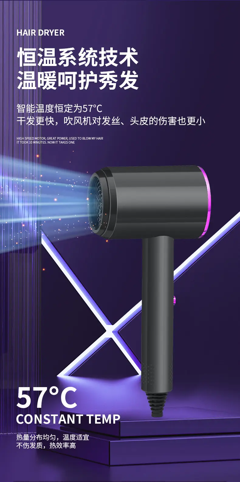 High Power Hair Dryer for Students & Home Use — feature 6