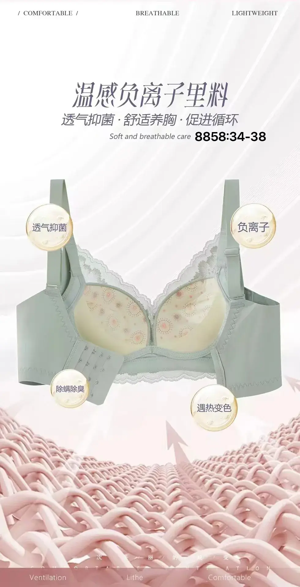 Floral Lace Push-Up Bra Adjustable Four-Row Hooks — feature 11