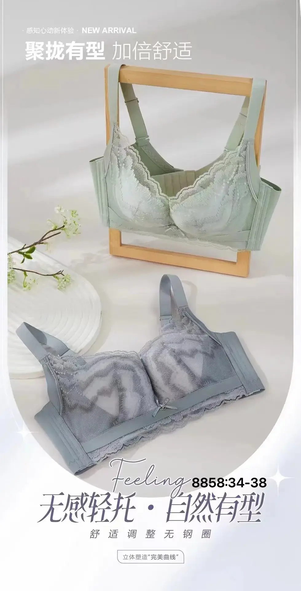 Floral Lace Push-Up Bra Adjustable Four-Row Hooks — feature 13