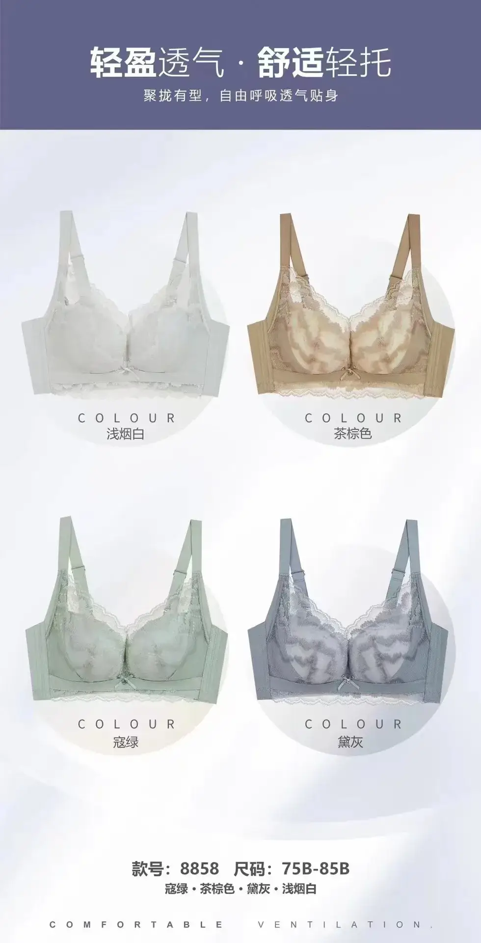 Floral Lace Push-Up Bra Adjustable Four-Row Hooks — feature 6