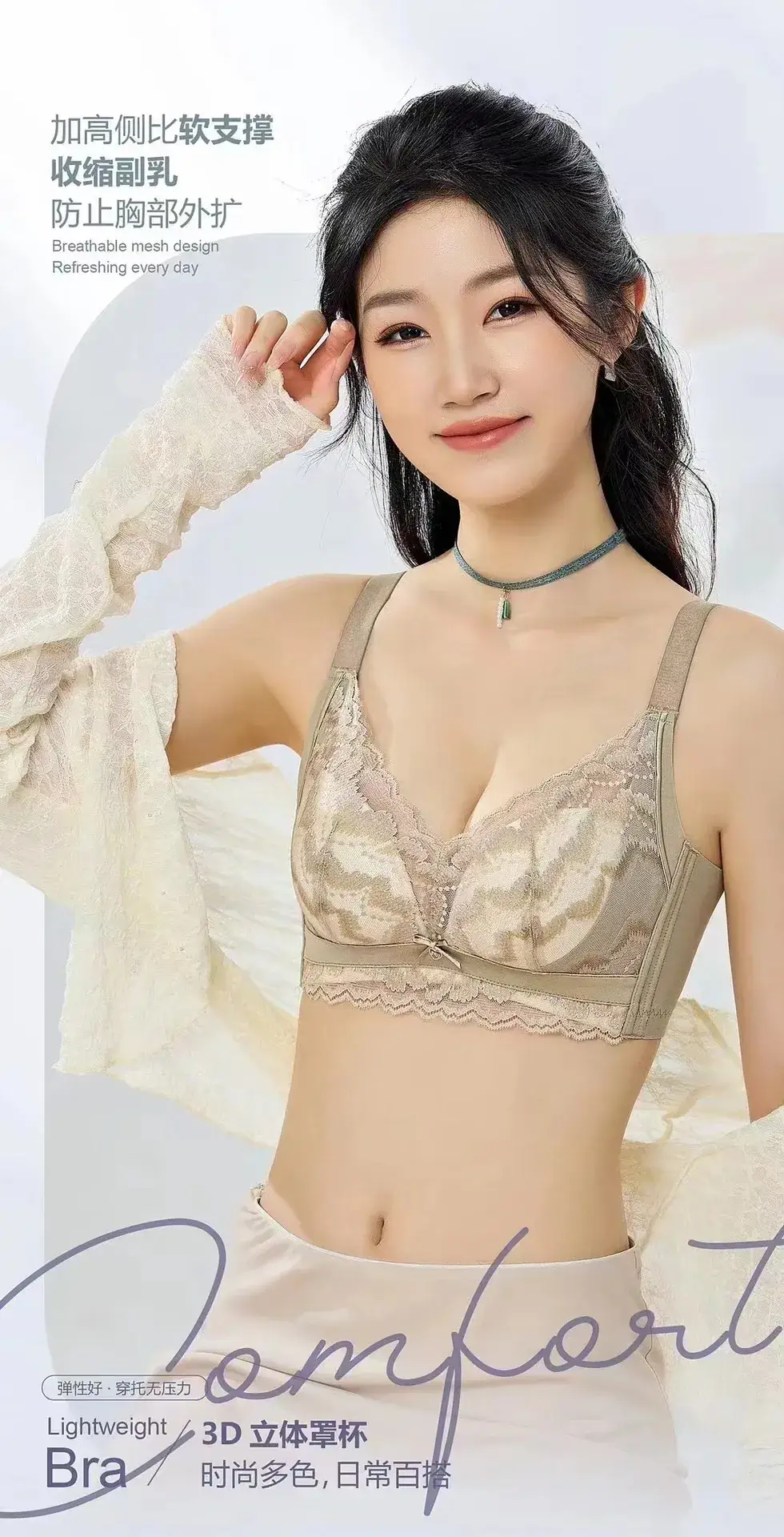 Floral Lace Push-Up Bra Adjustable Four-Row Hooks - Image 2