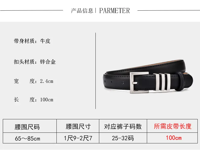 Women Genuine Leather Belt Niche Design Black Casual โ feature 5