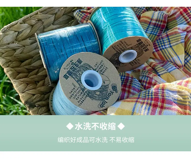 In-Stock Eco-Friendly Raffia Cotton Twine 100% Natural Wood Pulp Fiber 40g 80m Crochet Bag Raffia Weaving Thread — feature 18