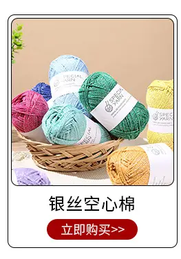 In-Stock Eco-Friendly Raffia Cotton Twine 100% Natural Wood Pulp Fiber 40g 80m Crochet Bag Raffia Weaving Thread — feature 4