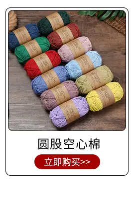 In-Stock Eco-Friendly Raffia Cotton Twine 100% Natural Wood Pulp Fiber 40g 80m Crochet Bag Raffia Weaving Thread — feature 7