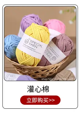In-Stock Eco-Friendly Raffia Cotton Twine 100% Natural Wood Pulp Fiber 40g 80m Crochet Bag Raffia Weaving Thread — feature 9