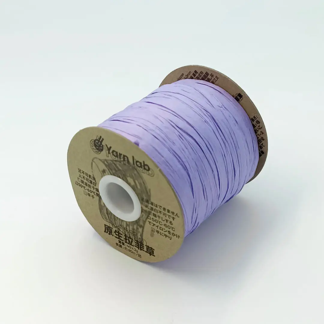 #21 Lilac