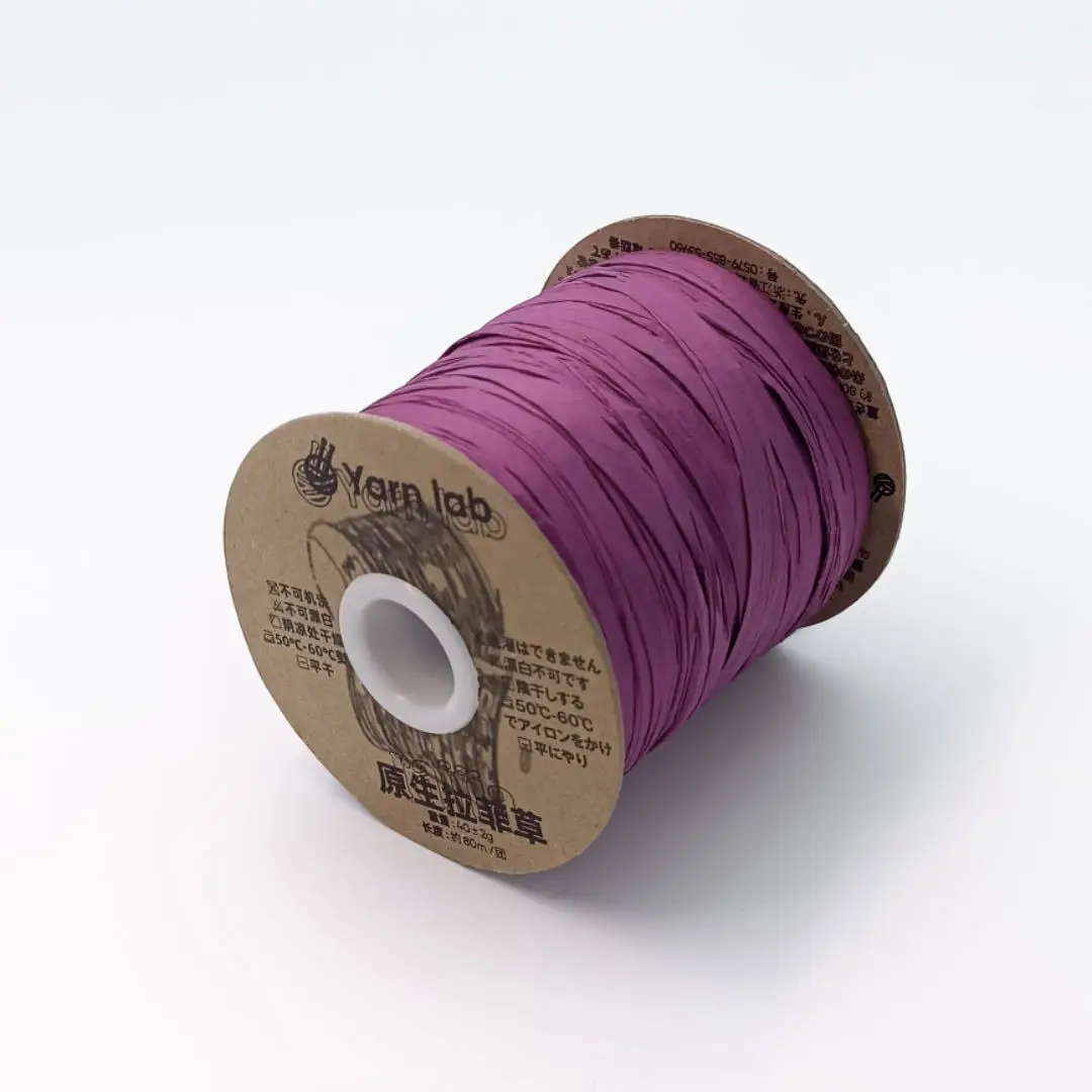 In-Stock Eco-Friendly Raffia Cotton Twine 100% Natural Wood Pulp Fiber 40g 80m Crochet Bag Raffia Weaving Thread