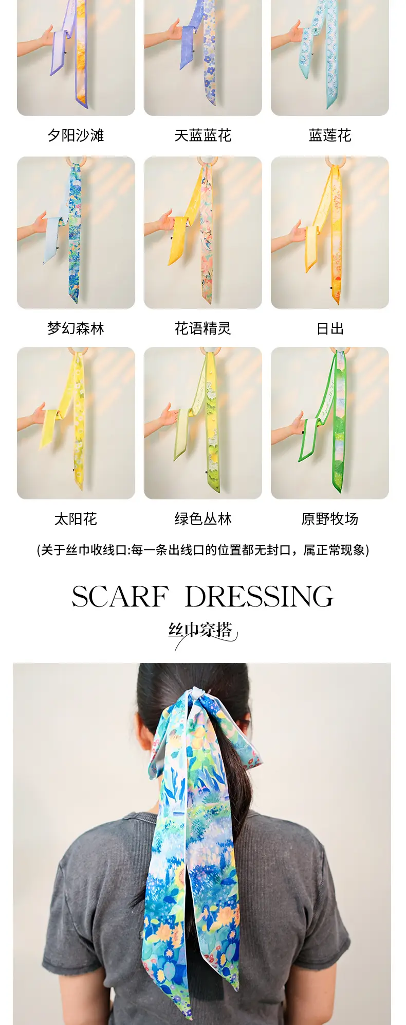 Green Silk Scarf for Women High-end Fashion Elegant Belt — feature 5