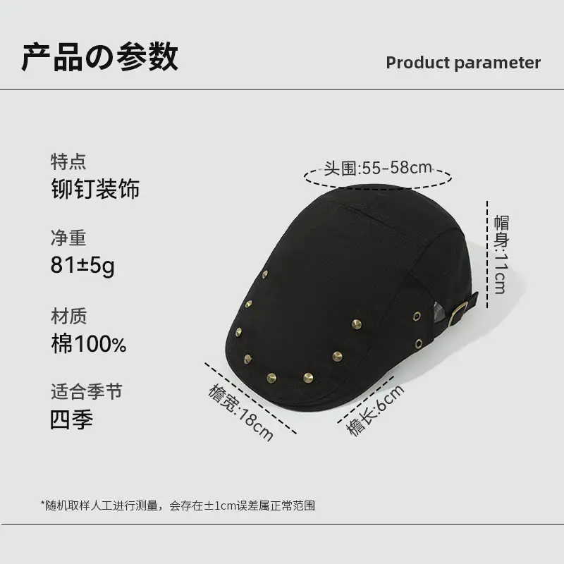 New Japanese Rivet Solid Brown Forward Cap — feature 2