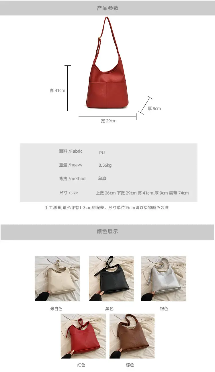 Women's Beige Leather Shoulder Messenger Bag 2024 New Large Capacity — feature 2