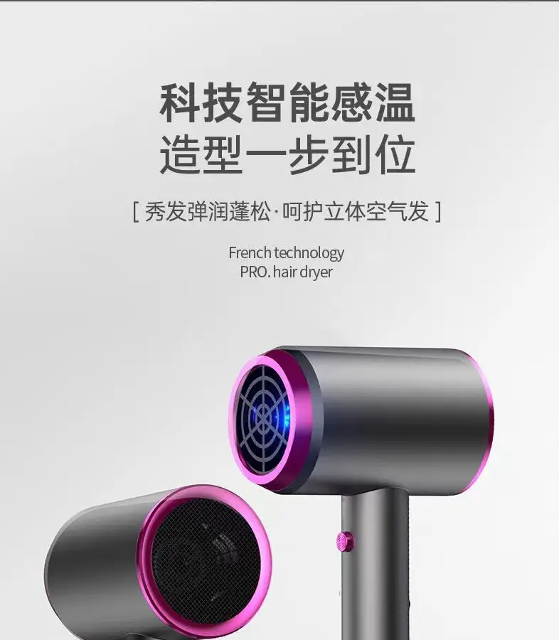 Cross-Border Hair Dryer with Strong Wind Power — feature 11