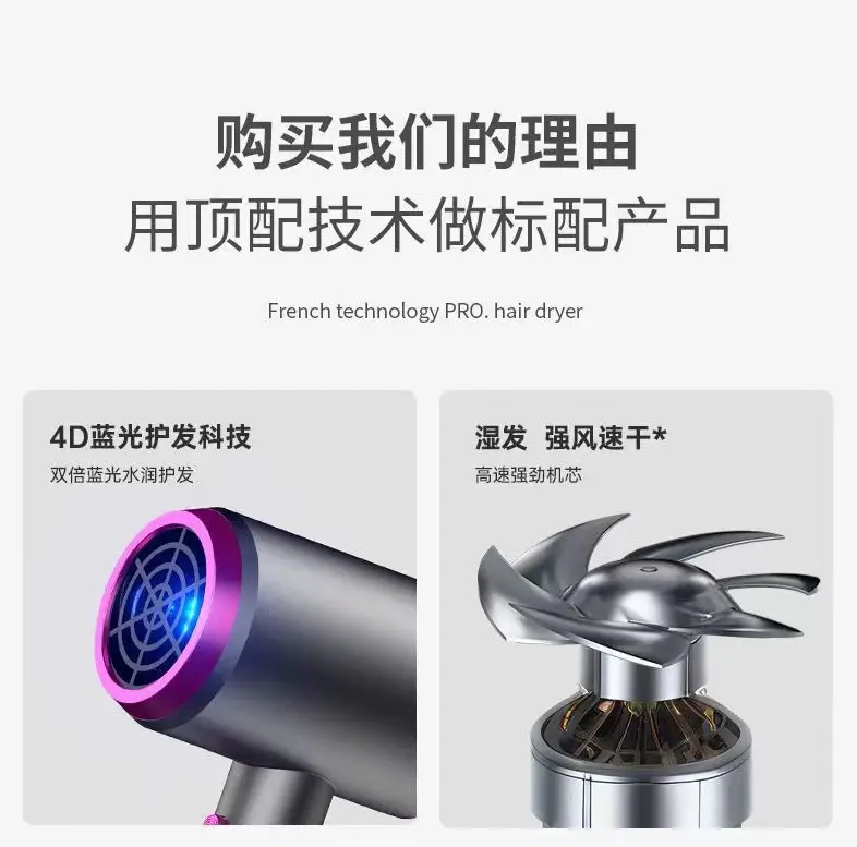 Cross-Border Hair Dryer with Strong Wind Power — feature 13