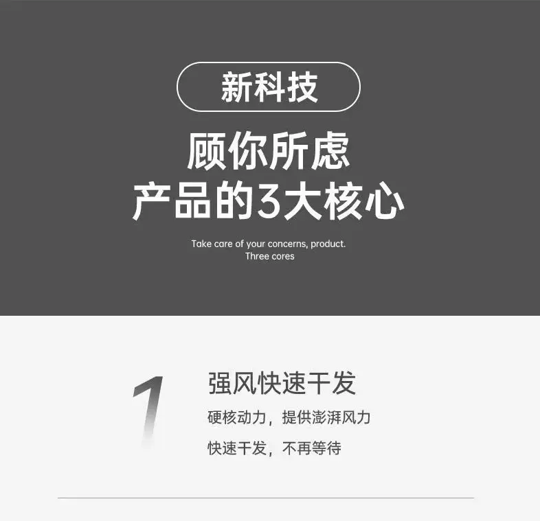 Cross-Border Hair Dryer with Strong Wind Power — feature 15