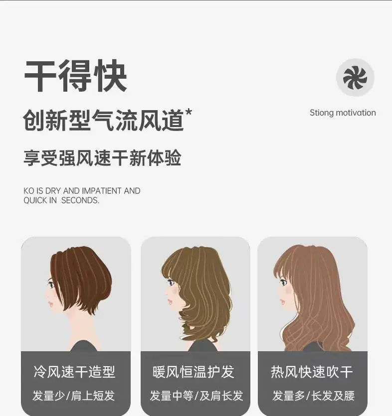 Cross-Border Hair Dryer with Strong Wind Power — feature 18