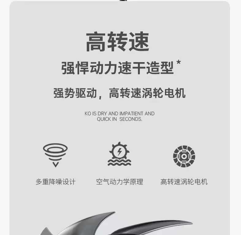 Cross-Border Hair Dryer with Strong Wind Power — feature 20