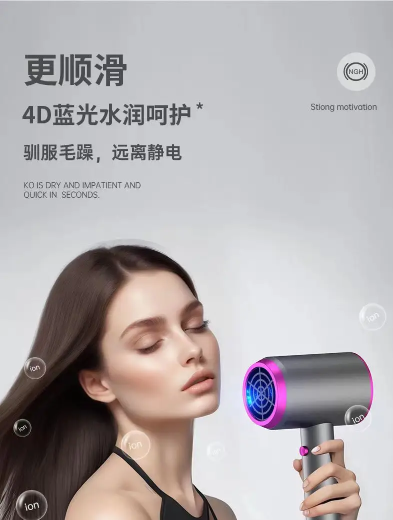 Cross-Border Hair Dryer with Strong Wind Power — feature 22