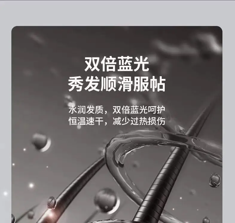 Cross-Border Hair Dryer with Strong Wind Power — feature 24