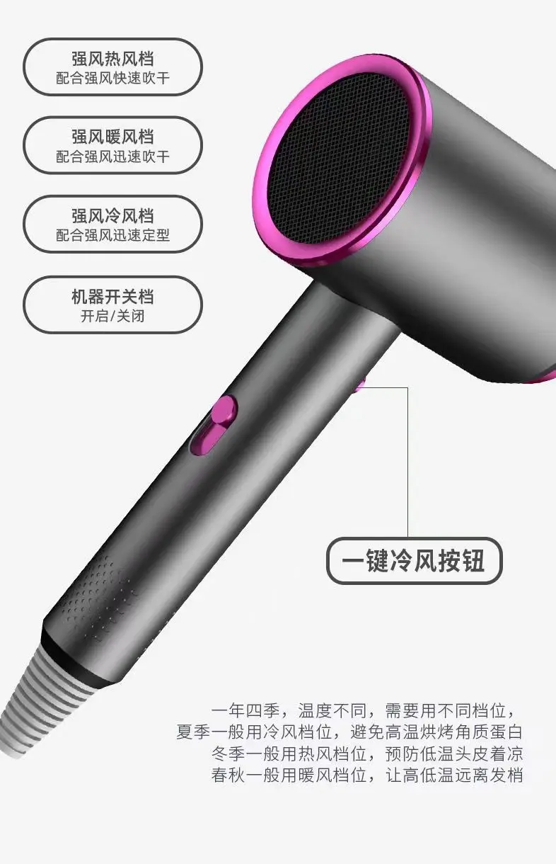 Cross-Border Hair Dryer with Strong Wind Power — feature 33
