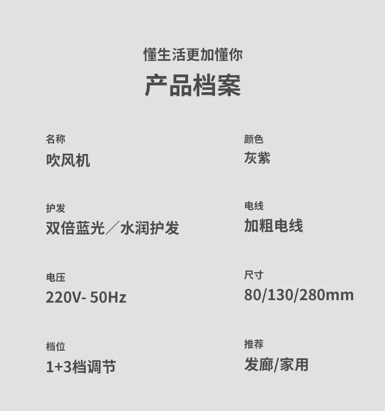 Cross-Border Hair Dryer with Strong Wind Power — feature 37