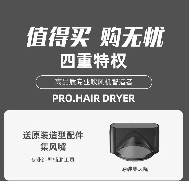 Cross-Border Hair Dryer with Strong Wind Power — feature 9