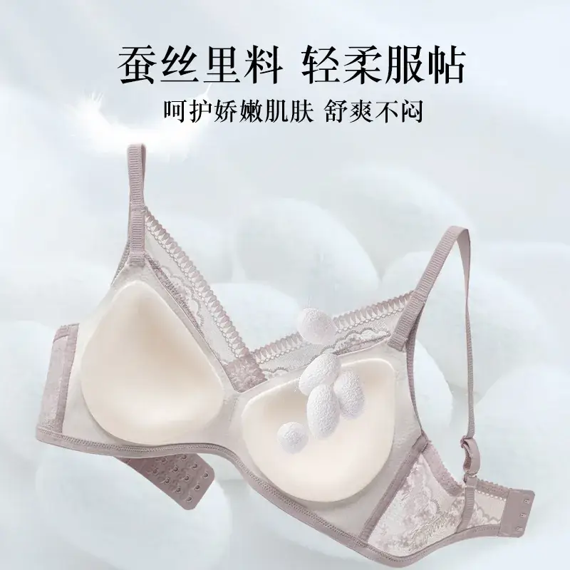 French Style Lace Traceless Underwear Women's Push-Up Anti-Sagging Thin Satin Small Chest Large - Image 6