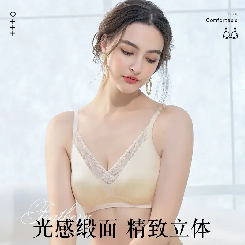 French Style Lace Traceless Underwear Women's Push-Up Anti-Sagging Thin Satin Small Chest Large - Image 7