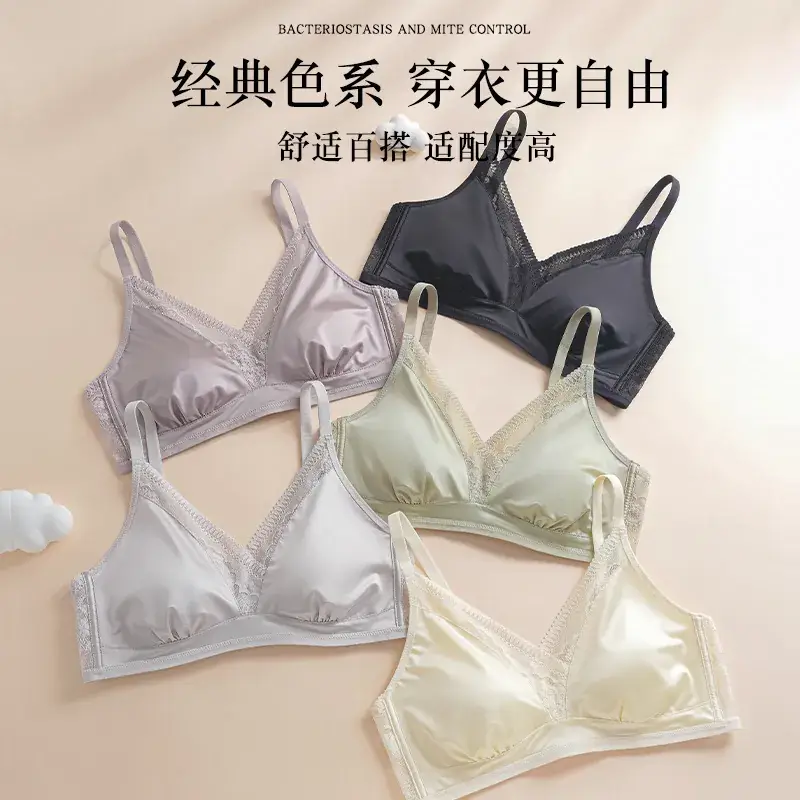 French Style Lace Traceless Underwear Women's Push-Up Anti-Sagging Thin Satin Small Chest Large - Image 8