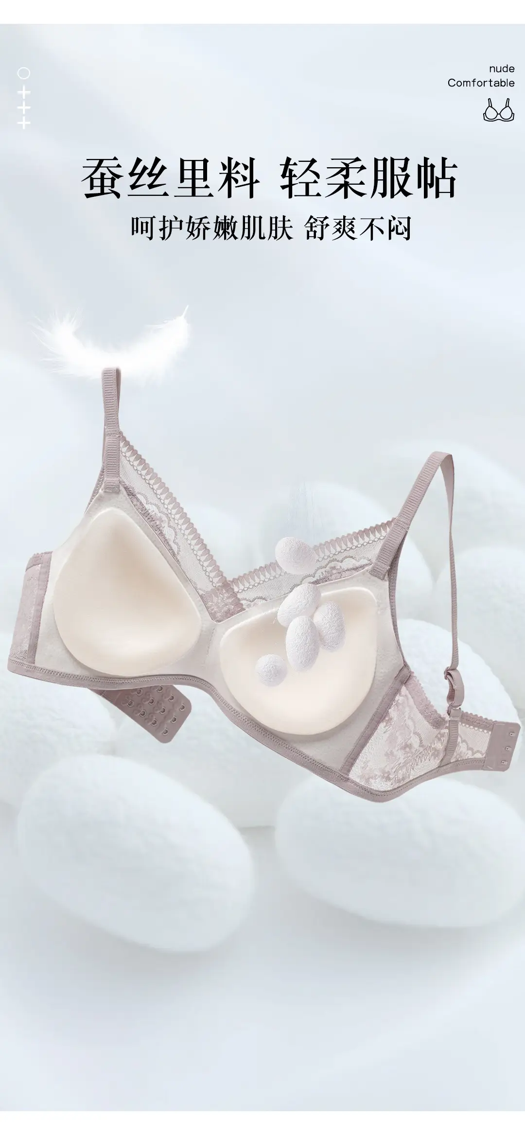 French Style Lace Traceless Underwear Women's Push-Up Anti-Sagging Thin Satin Small Chest Large — feature 11
