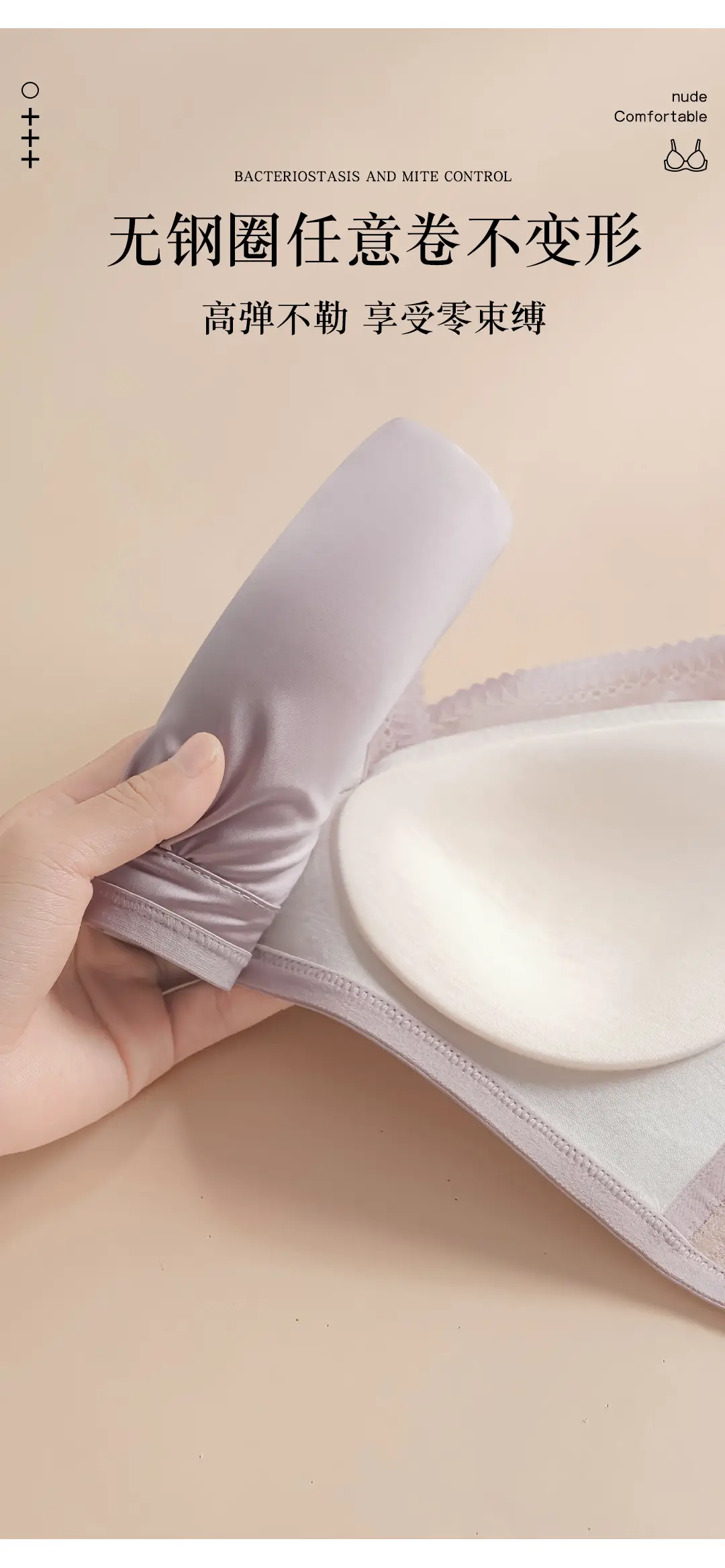 French Style Lace Traceless Underwear Women's Push-Up Anti-Sagging Thin Satin Small Chest Large — feature 15