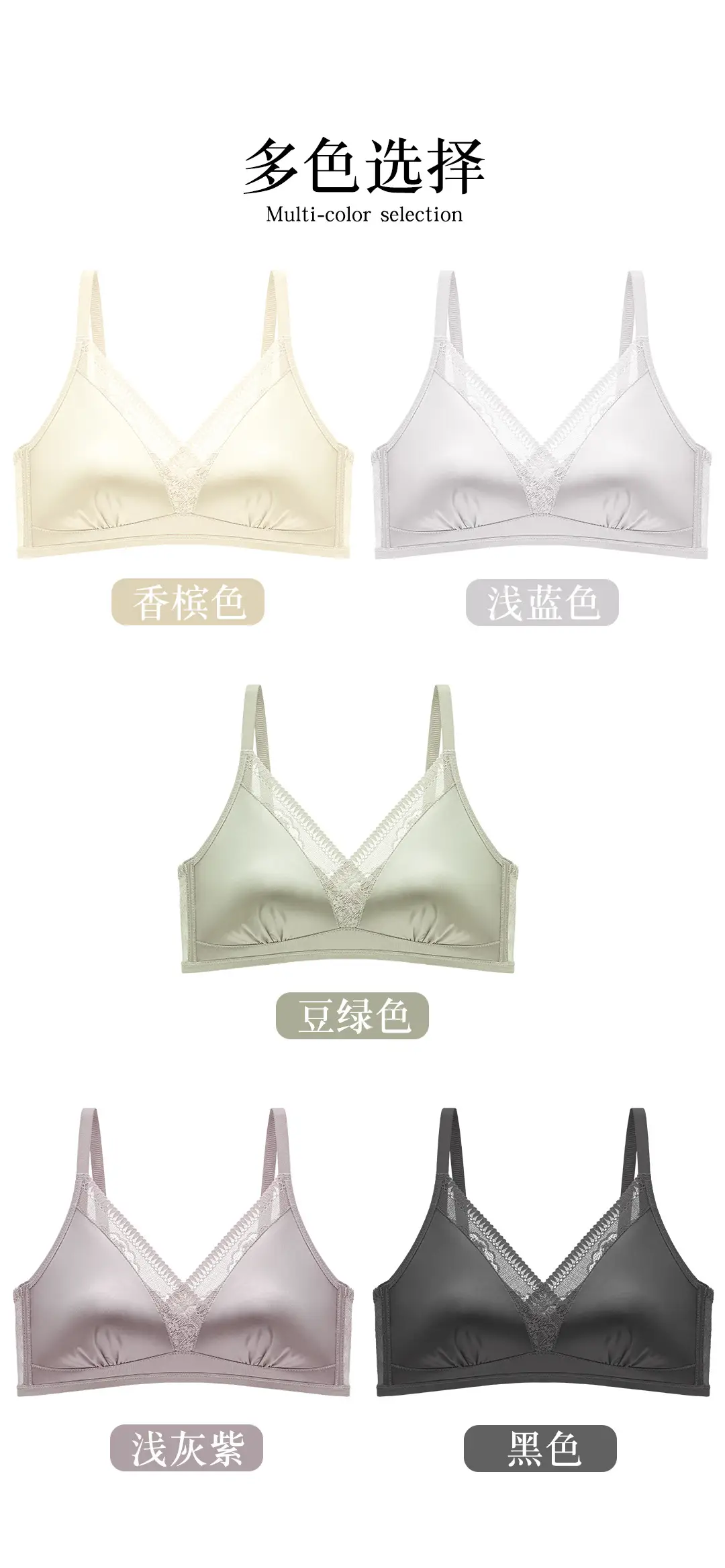 French Style Lace Traceless Underwear Women's Push-Up Anti-Sagging Thin Satin Small Chest Large — feature 19