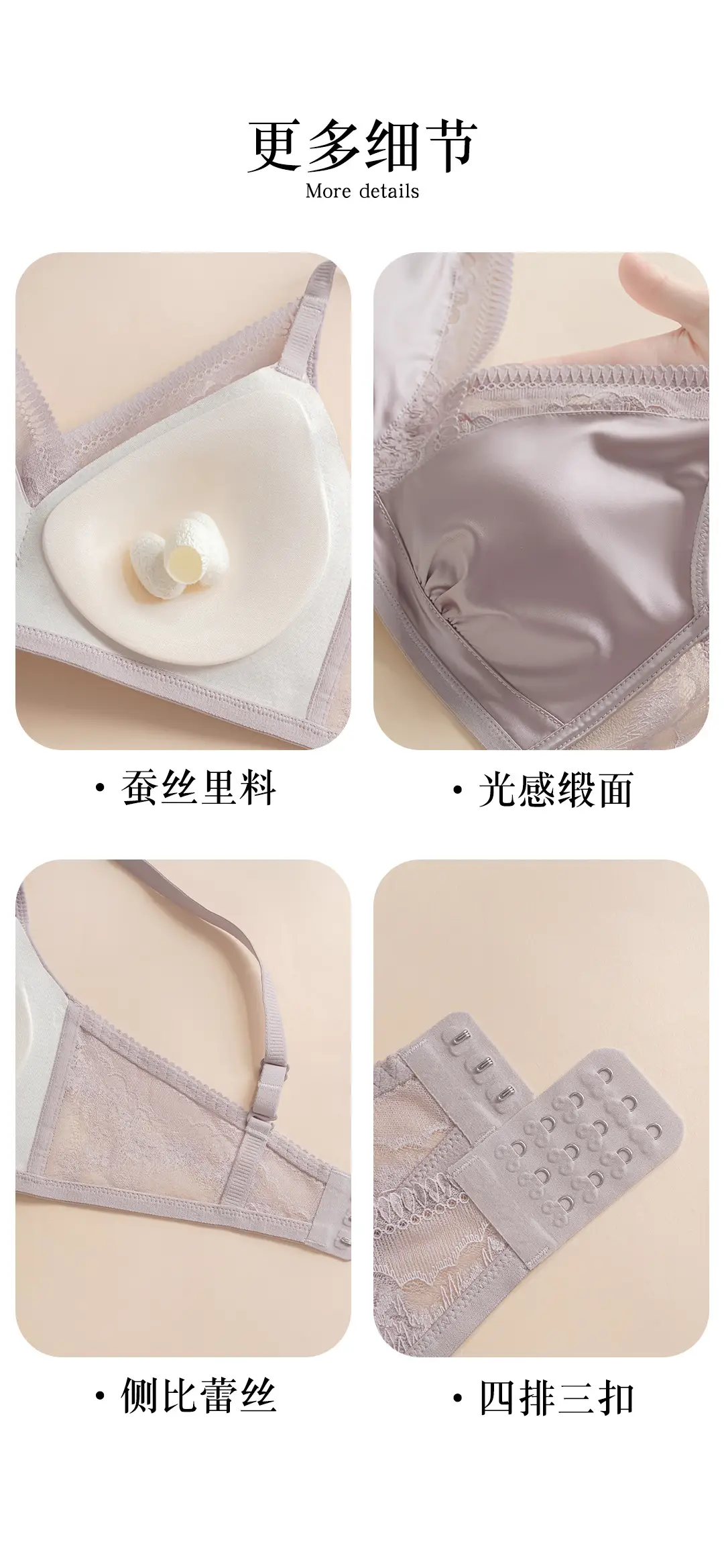 French Style Lace Traceless Underwear Women's Push-Up Anti-Sagging Thin Satin Small Chest Large — feature 20