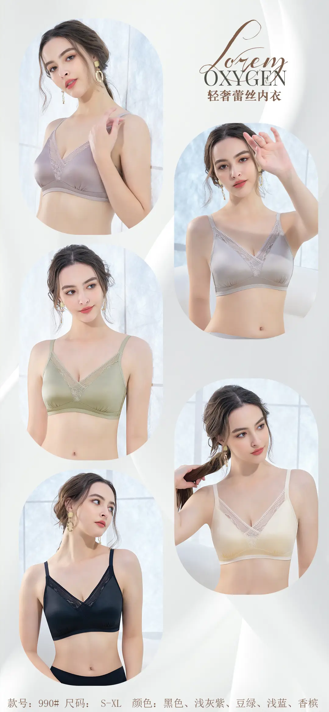 French Style Lace Traceless Underwear Women's Push-Up Anti-Sagging Thin Satin Small Chest Large — feature 3