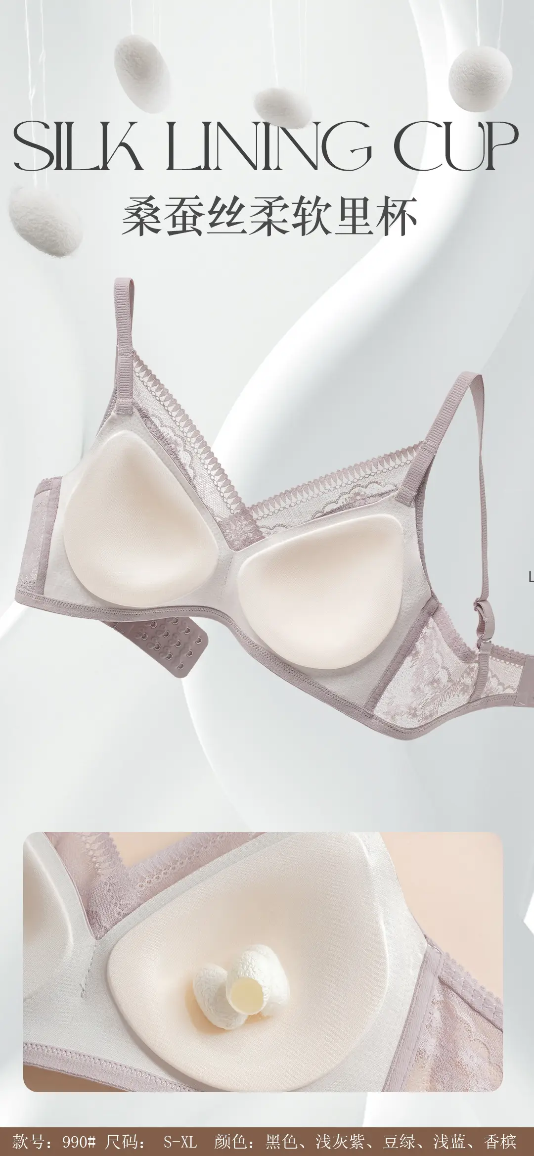 French Style Lace Traceless Underwear Women's Push-Up Anti-Sagging Thin Satin Small Chest Large — feature 7