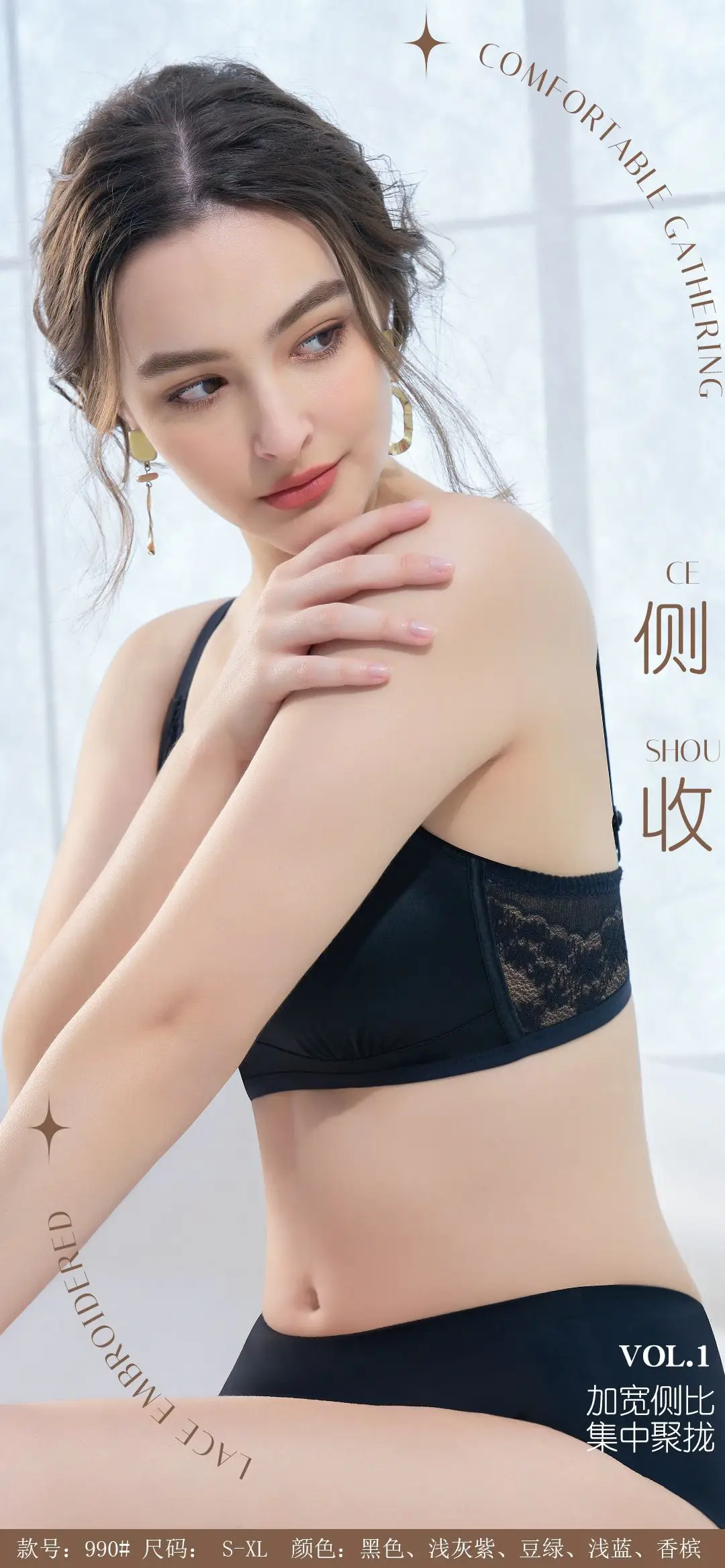 French Style Lace Traceless Underwear Women's Push-Up Anti-Sagging Thin Satin Small Chest Large — feature 8