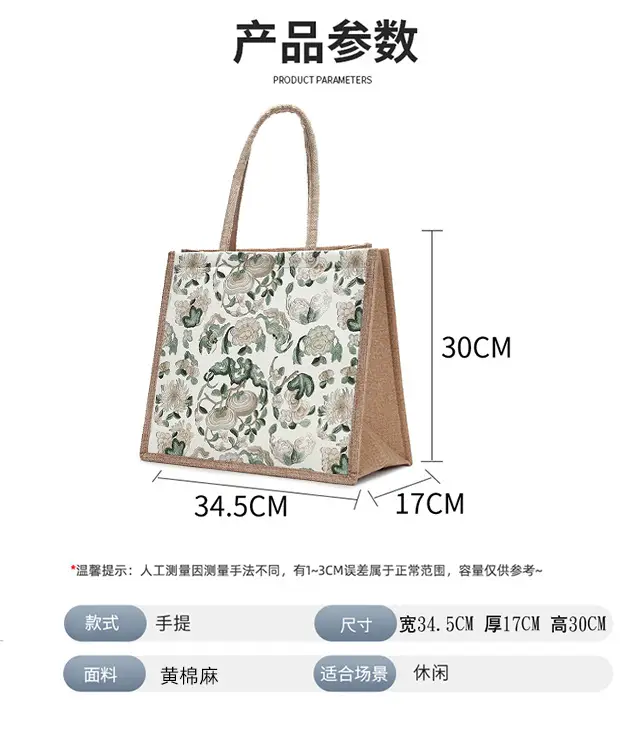 Large Capacity Linen Tote Bag Women 2024 — feature 1