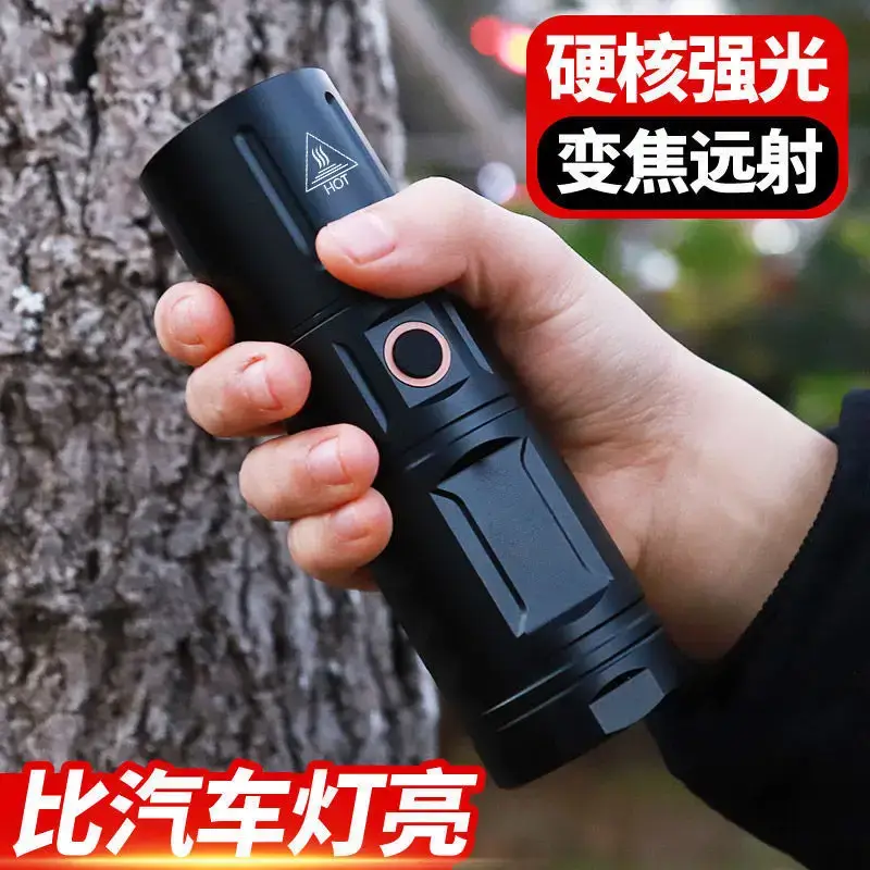 Mars shining white laser flashlight zoom long-range super bright xenon lamp - Image 4