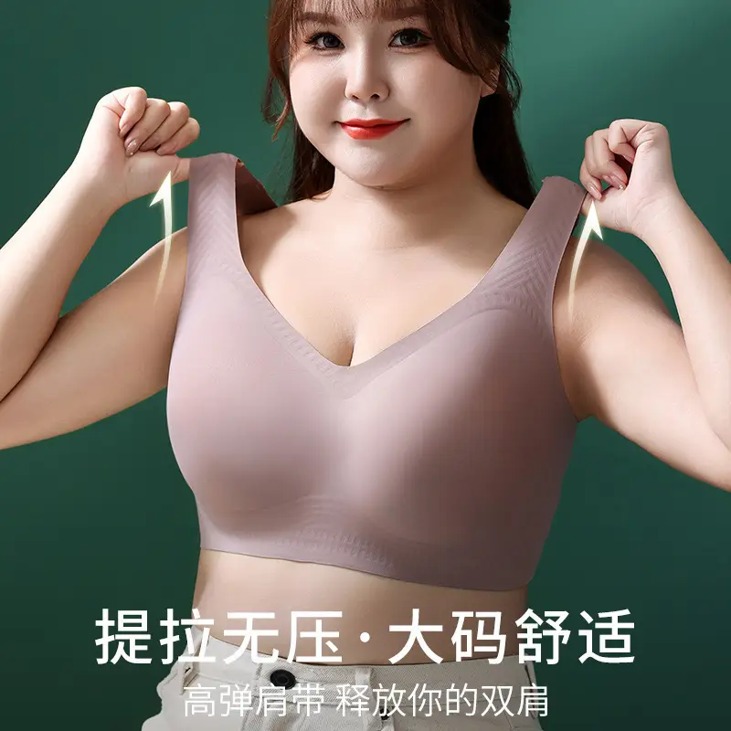 New chubby girl Plus Plus Exlarge Seamless Bra plus size Underwear Large Chest Small Comfortable Gather Top Bra for Women