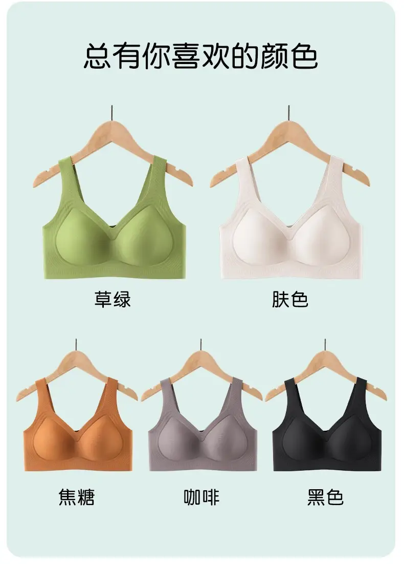 New chubby girl Plus Plus Exlarge Seamless Bra plus size Underwear Large Chest Small Comfortable Gather Top Bra for Women — feature 15