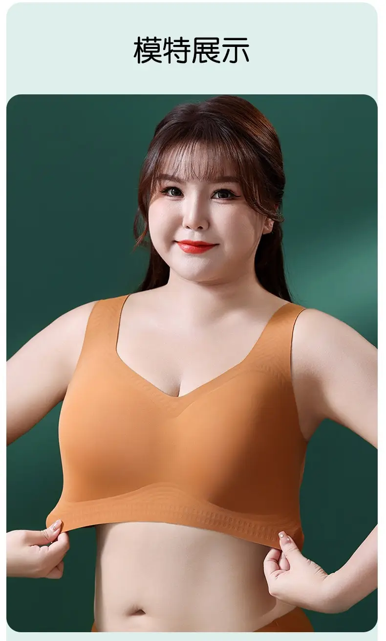 New chubby girl Plus Plus Exlarge Seamless Bra plus size Underwear Large Chest Small Comfortable Gather Top Bra for Women — feature 17