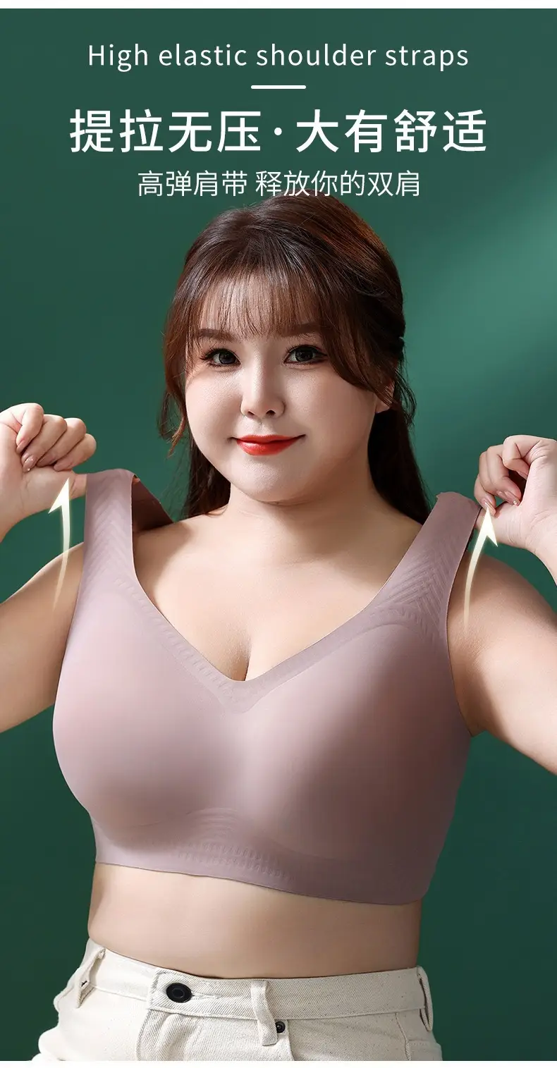 New chubby girl Plus Plus Exlarge Seamless Bra plus size Underwear Large Chest Small Comfortable Gather Top Bra for Women — feature 2