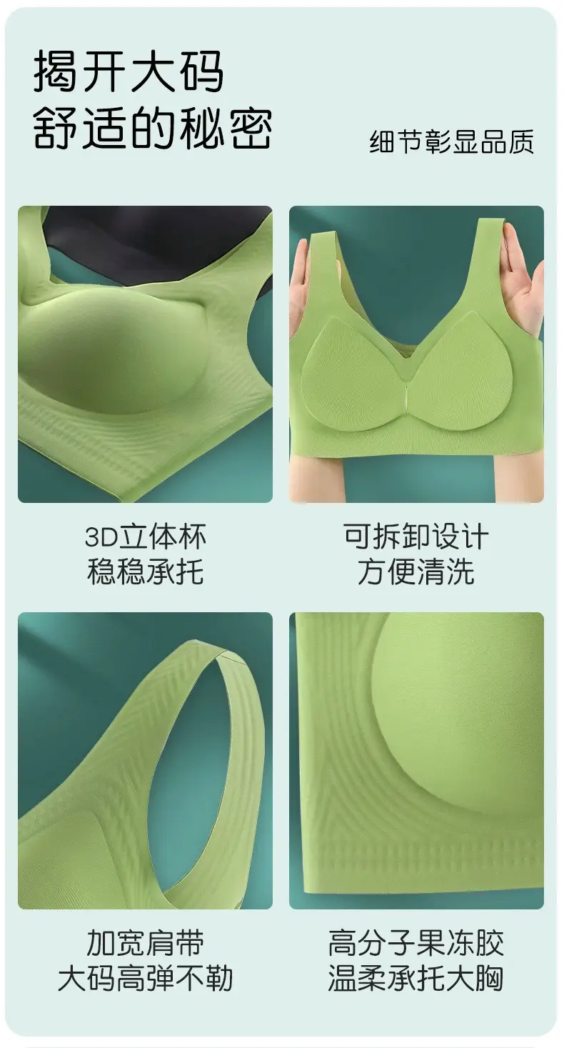 New chubby girl Plus Plus Exlarge Seamless Bra plus size Underwear Large Chest Small Comfortable Gather Top Bra for Women — feature 3
